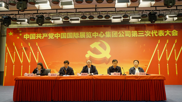 圖1 貿(mào)促會黨組成員、副會長、直屬機(jī)關(guān)黨委書記陳建安出席會議并講話.jpg