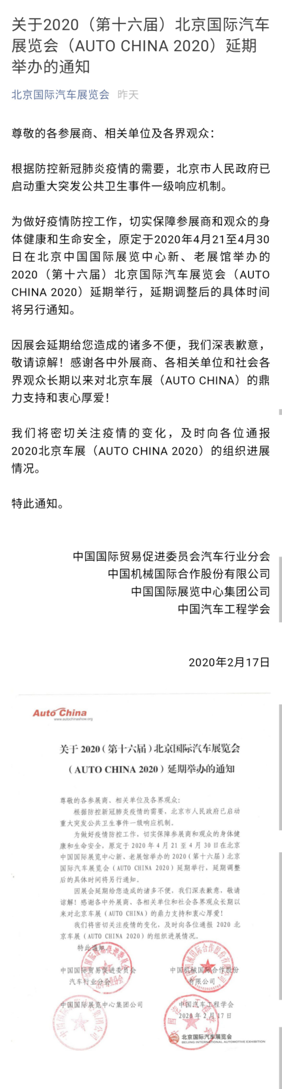 13.汽車(chē)展.jpg